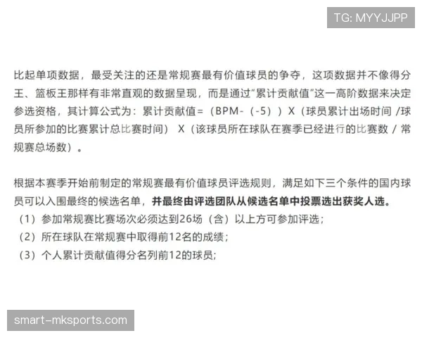 提前终止比赛的判罚规则与后续处理逻辑