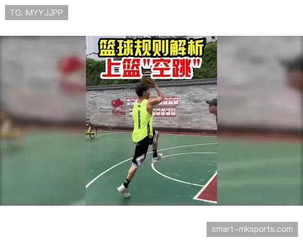 篮球中的加罚规则解析：何时罚球？